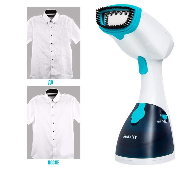 Отпариватель SOKANY AJ-2205