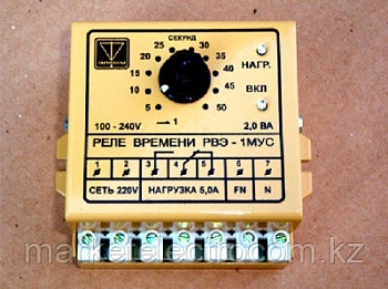 Однооперационные реле времени РВЭ-1МУС (1-50 секунд), РВЭ-1МУМ (1-50 минут) и РВЭ-1МУЧ (1-10 час) обеспечивают