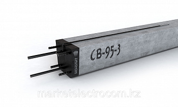 СВ 95-3