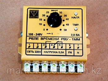 Реле времени РВ-1МС (1-50 секунд), РВУ-1ММ (1-50 минут) и РВУ-1МЧ (1-10 час) представляют собой реле пусковой 
